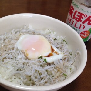 しらすと大葉の温玉丼